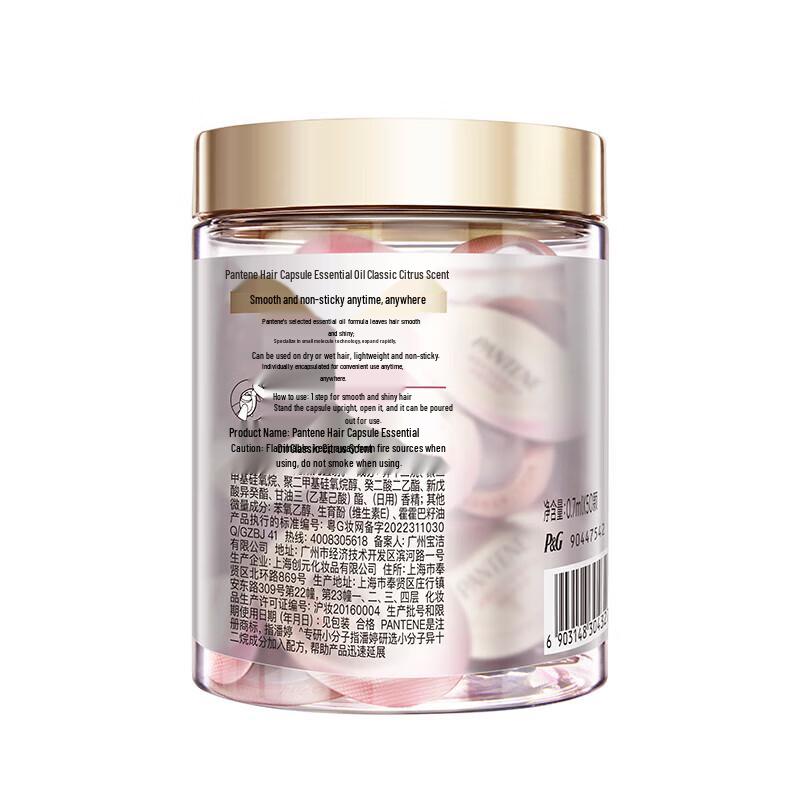 Pantene Hair Treatment Capsules, 50-count