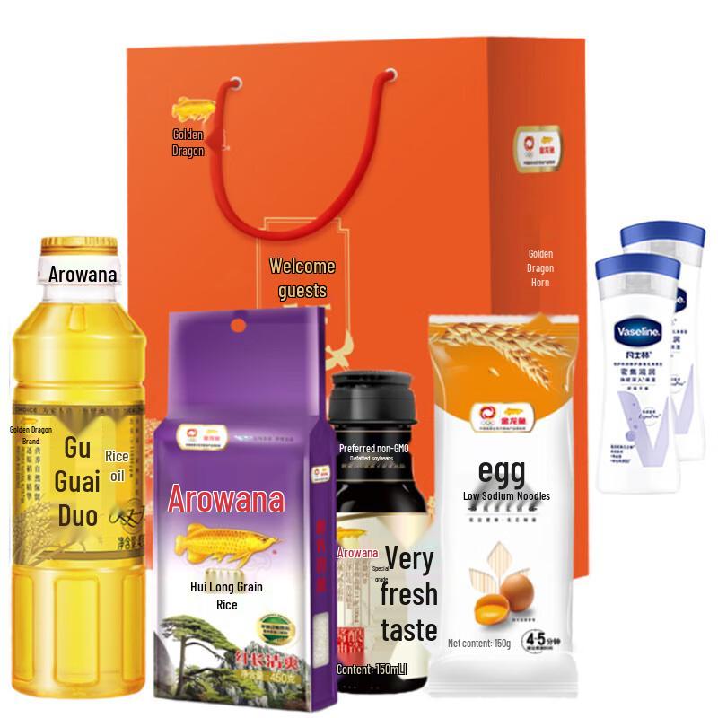 

Vaseline Intensive Care Scented Body Lotion Duo & Gift Set