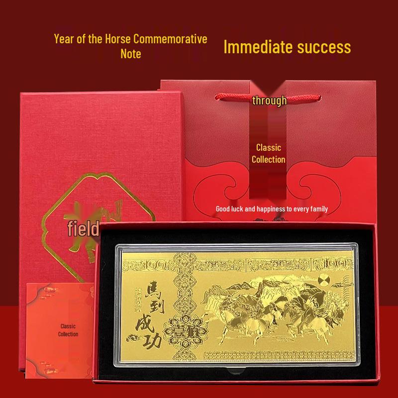 Year of the Horse Gold Foil Banknote - New Year Zodiac Gift for Good Luck and Wealth