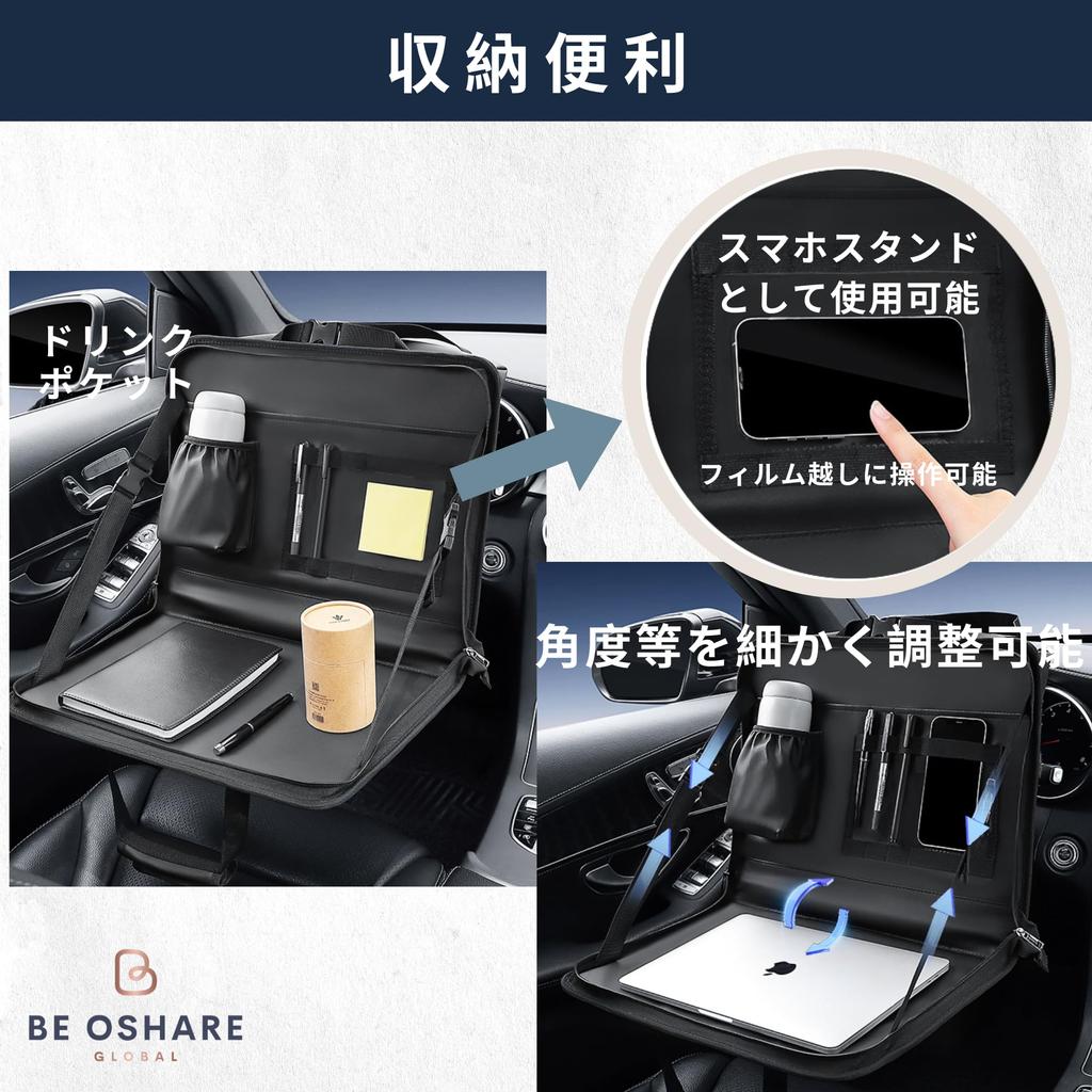 Be Oshare Steering Wheel Car Seat Food Drink Storage Adjustable Office Sleeping In the Meal Steering Wheel Car Car Table for Computer Simple Car