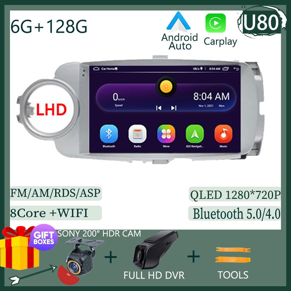 Android 13 Car For Toyota Yaris 2012 -2017 LHD RHD Auto GPS 5G WIFI Navigation DSP Carplay Radio Multimedia Player No 2din Dvd