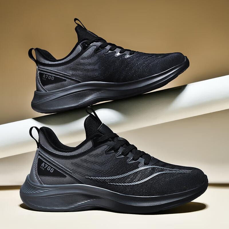 

Chitu 7pro карбоновая подошва кроссовки летняя мужская обувь год дракона лимитированная новая гоночная обувь 6pro спортивная обувь женская 50 чёрный