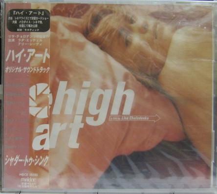CD SHUDDER TO THINK High Art Music From The Motion Pic MECE25102PROMO Velvel 1999 Japan ObiRock Used
