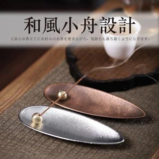 Incense holder stand altar metal plate silver bronze alloy dish stylish soothing Japanese style interior burner multifunctional tea shop room study