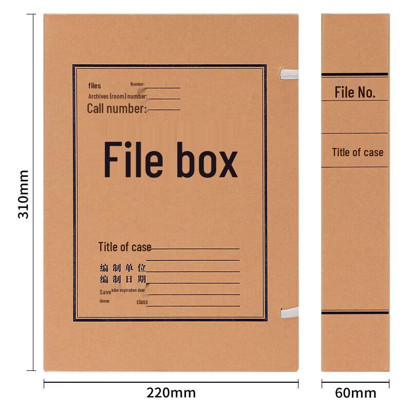 Deli Kraft Paper File Box