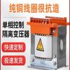 Transformator de Control Monofazat Rongyu BK-50VA