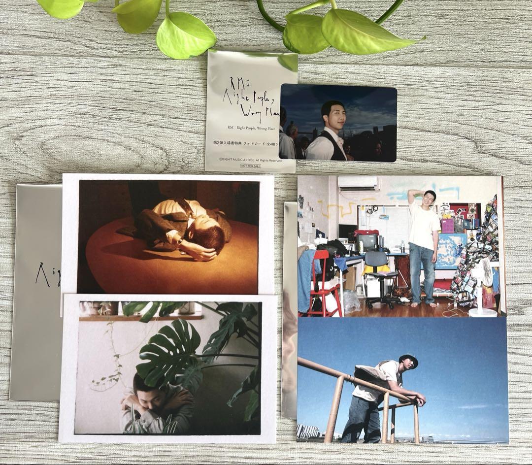 

[USED] RM Right People, Wrong Place Trading Card Postcard