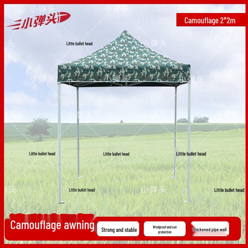 Little Bullet Camouflage Pop-Up Outdoor Canopy
