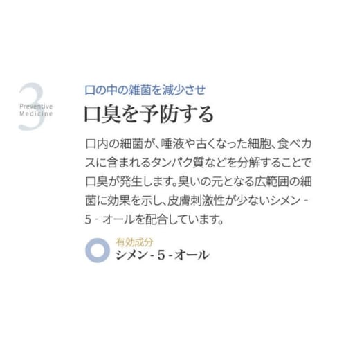 ODECO.MART Be Smile Tooth Whitening Gel, Medicated, Made In Japan, 30g