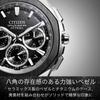 CITIZEN ATTESA Watch Ceramic GPS Satellite Watch with Sapphire Crystal and Titanium Business Analog Chronograph Made in Japan CC4104-53E