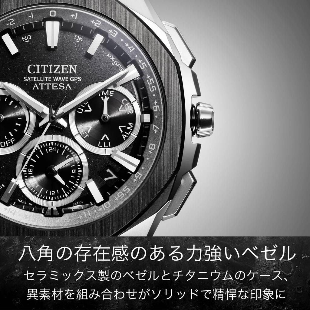 CITIZEN ATTESA Watch Ceramic GPS Satellite Watch with Sapphire Crystal and Titanium Business Analog Chronograph Made in Japan CC4104-53E