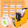 8-Digit Pricing Label Machine with Cover & English Coding