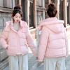 Removable Hat Cotton-padded Clothes Women's Short Winter New Small Cotton-padded Clothes Thickened Warm Fashion Women's Cotton-padded Jackets