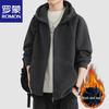 Men's Hooded Fleece Cardigan