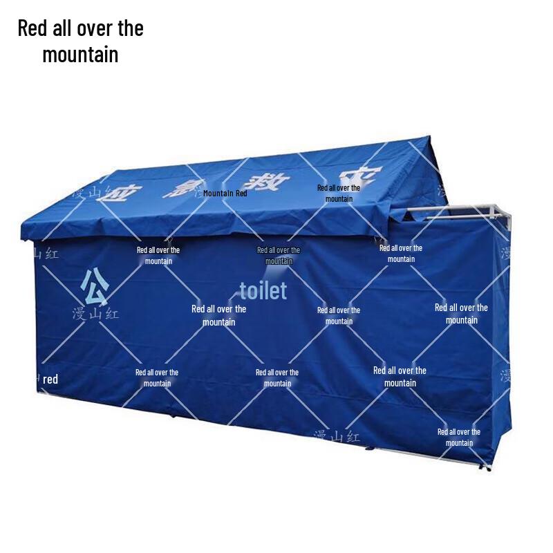 Outdoor Emergency Portable Toilet Tent