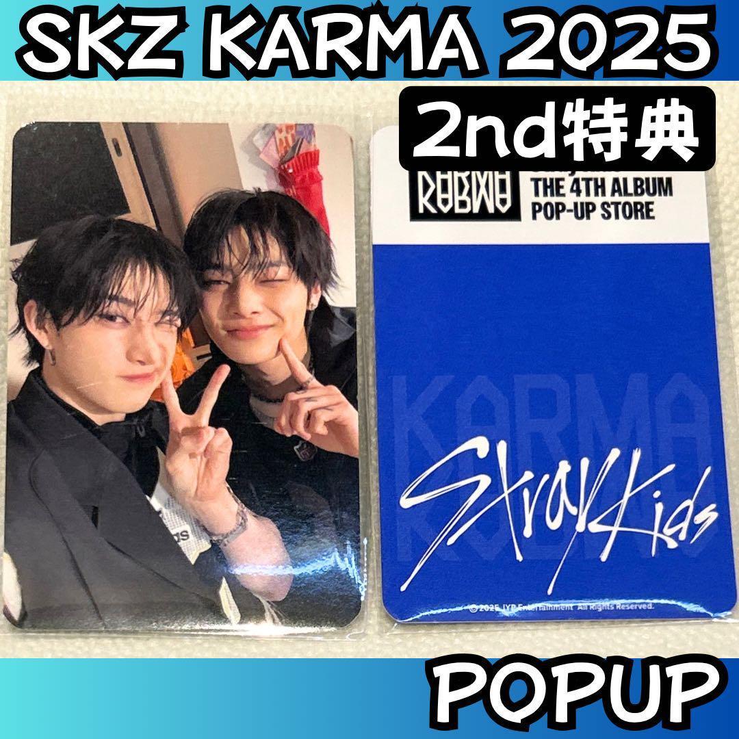 

[USED] Stray Kids 2nd week unit Bang Chan I&N trading card i561