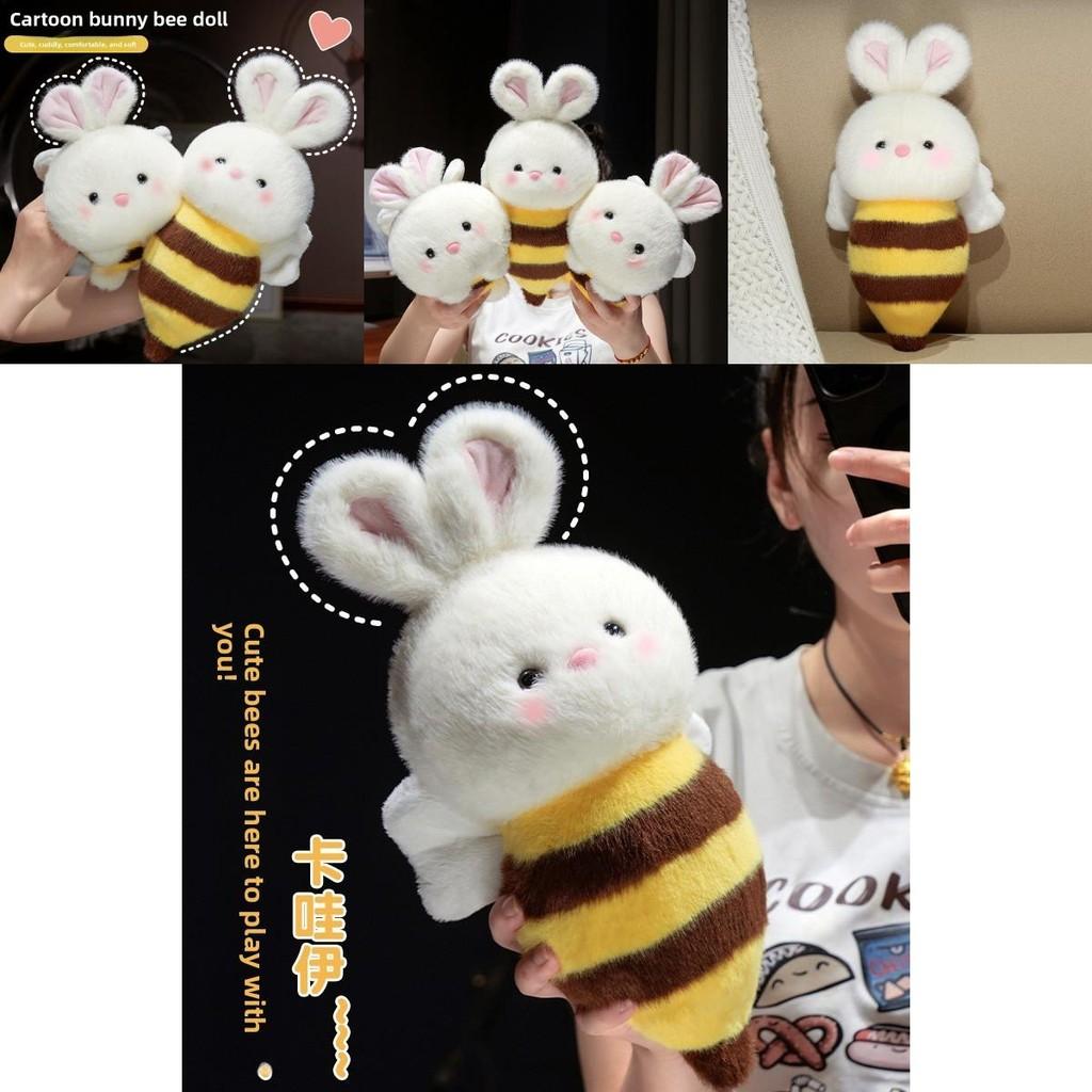 Bee Bunny Plush Toy For Girls With Pp Cotton Filling Cute Rabbit Gift For Kid