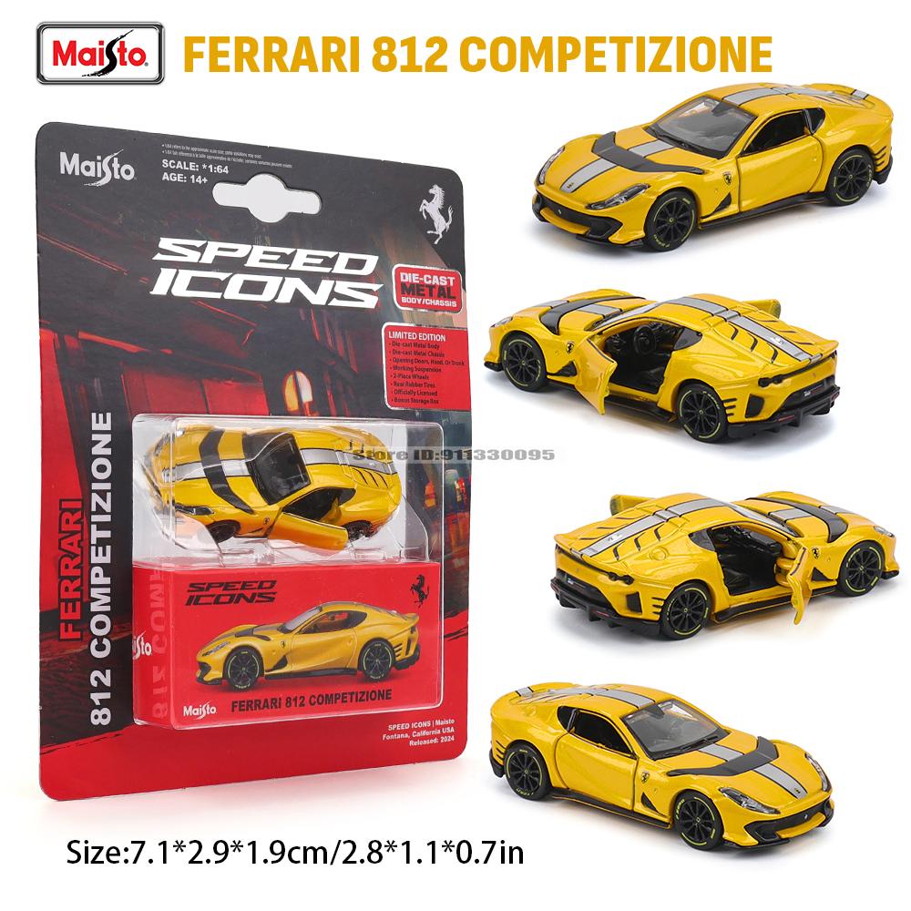 Maisto 1:64 Ferrari SF90 SP1 812 DAYTONA SP3 911 GT2 RS Chassis Full Alloy Die-casting Car Model Collection Gift Toys