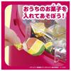 Tabekko Animals THE MOVIE Crane Game