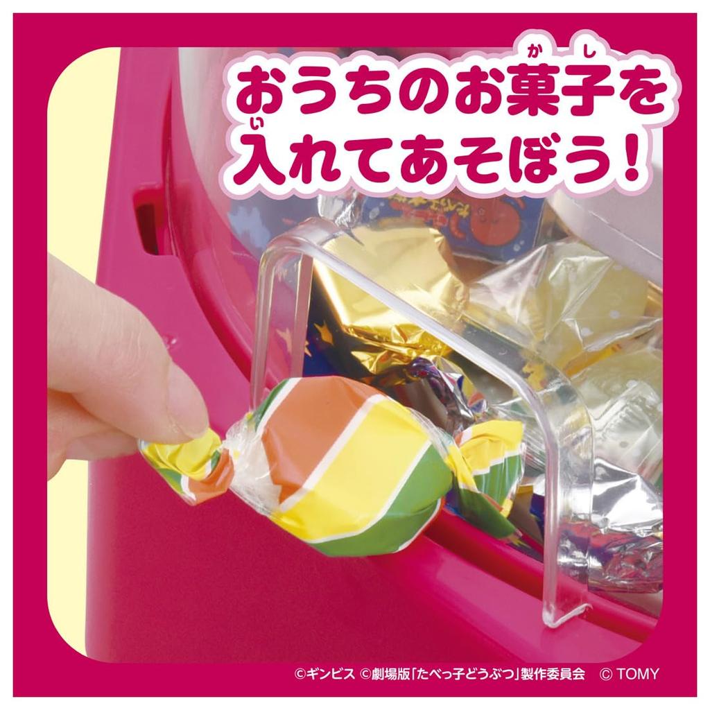 Tabekko Animals THE MOVIE Crane Game