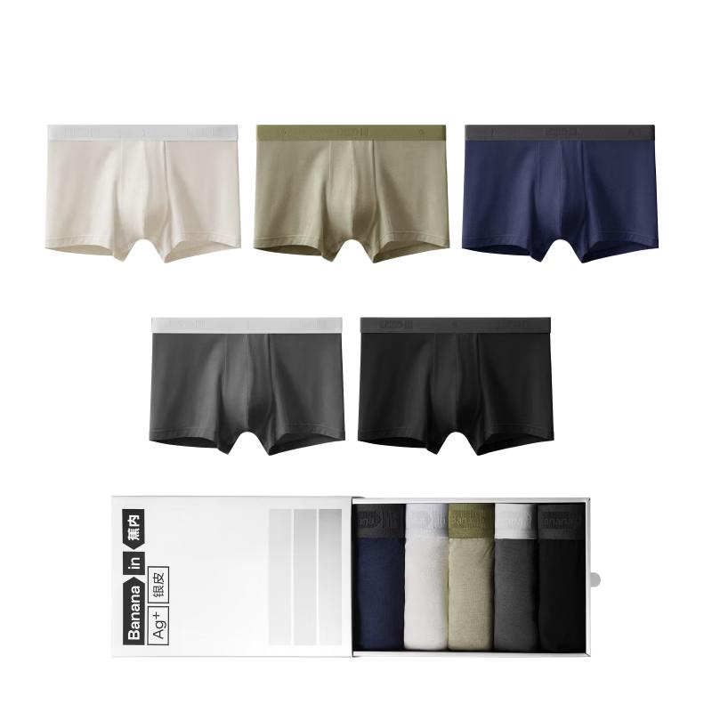 Bananain 301P Men's Modal Boxer Briefs 5-Pack