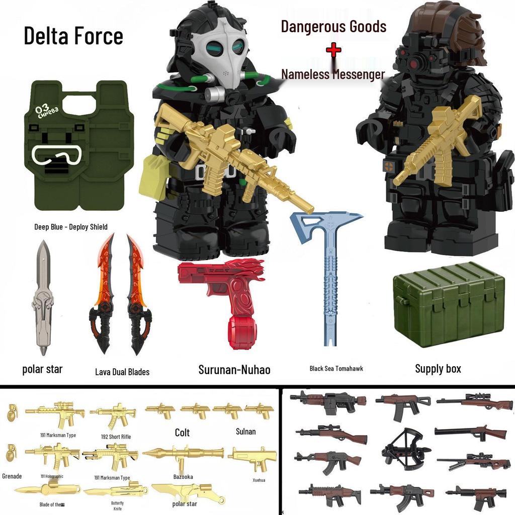 Delta Warden Weilong Red Wolf Building Block Figure Model Toy