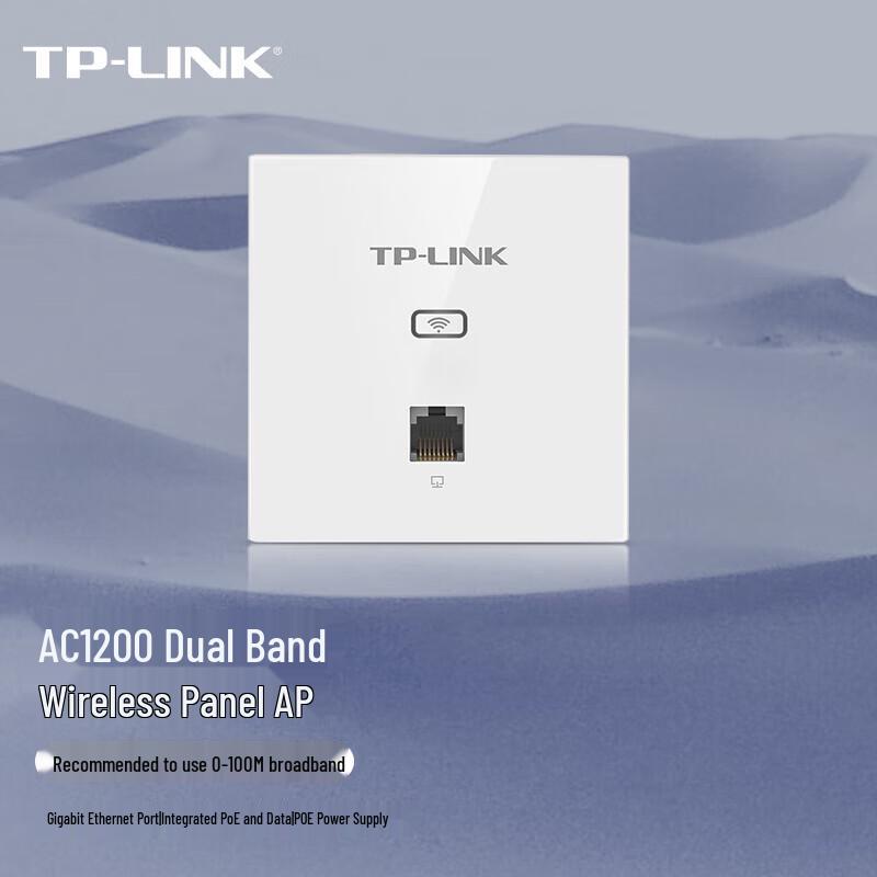 TP-LINK 1200M Dual-Band PoE Panel Wireless AP (CN version)