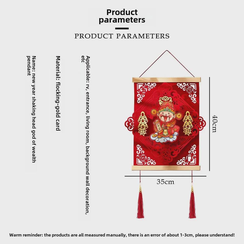 2025 Spring Festival Blessing Ornaments: New Year Décor, Living Room Pendants & Shaking Head Wealth Charms