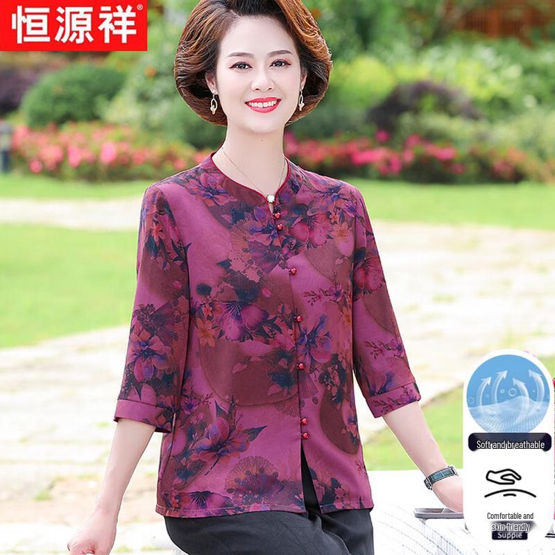 Hengyuanxiang Women's Summer Printed Cardigan Top