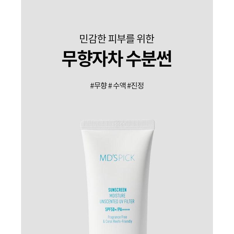 MD'S PICK - Moisture Unscented UV Filter Sunscreen