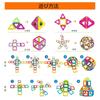 Educational Magnetic Blocks, 40 Pieces, a Popular Gift for Christmas, Kindergarten, or Homecoming