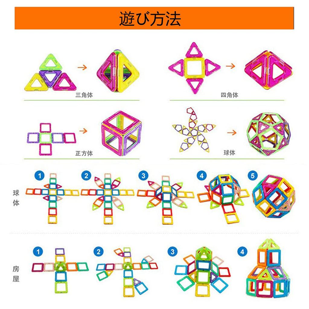 Educational Magnetic Blocks, 40 Pieces, a Popular Gift for Christmas, Kindergarten, or Homecoming
