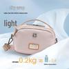 AOKING LooLoo Series Lightweight Versatile Crossbody Bag