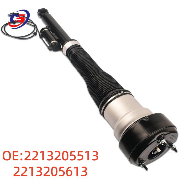 Compatible Mercedes W221 Air Shock Absorber 2213205513 2213205613