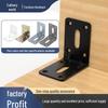 2mm Thickened L-Shaped Angle Bracket for Furniture and Cabinet Reinforcement