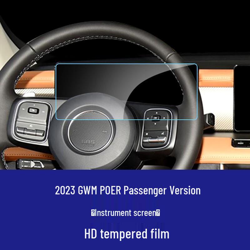 Tank 300/400/500/700 Great Wall Pao Instrument Navigation Screen Tempered Glass Protector.
