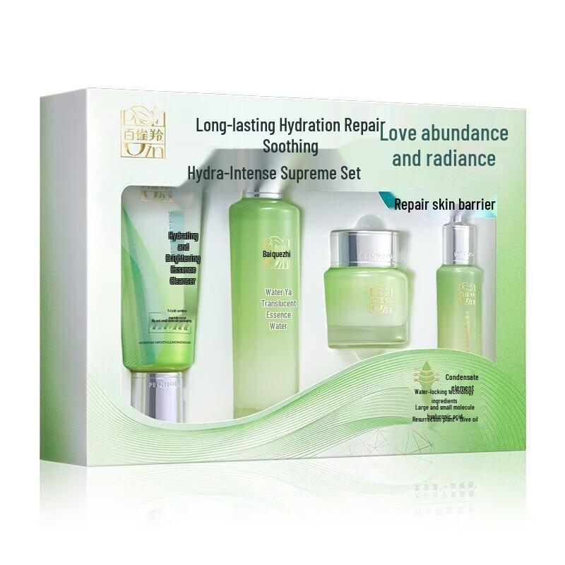 PECHOIN Watery Replenishment Supreme 4-Piece Skincare Set