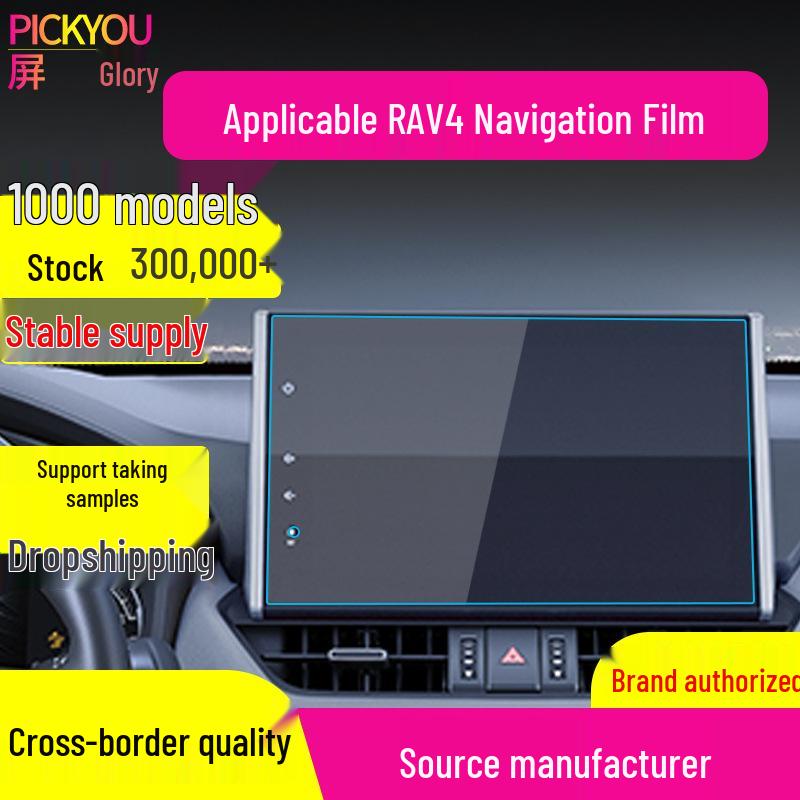Toyota RAV4 Navigation Screen Protector - Fits 25 Models