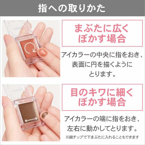 ESPRIQUE Select Eye Color N Glow