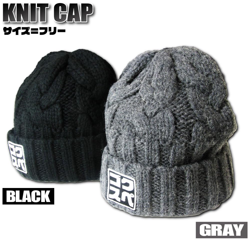 Gokuspe Knit Black Cap,