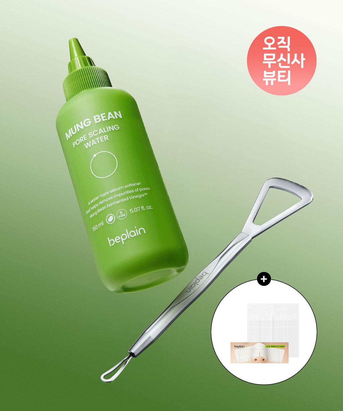 Mung Bean Pore Scaling Water 150ml + Sebum Scaler + 40 Ultra-Adhesive Cotton Pads
