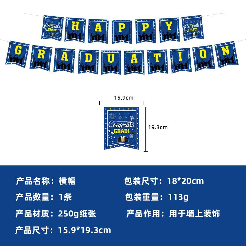 Pre-Sale Blue Graduation Season Disposable Paper Plate Set Paper Cup Paper Towel Tablecloth Party Decoration Supplies