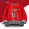 JEANSWEST Men's Dragon Year Plush Lined Hoodie