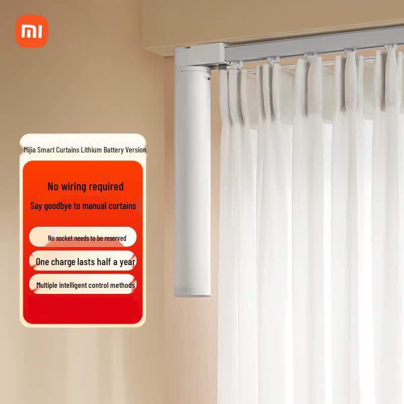 Xiaomi Mijia Smart Curtain Motor Lithium Battery Edition
