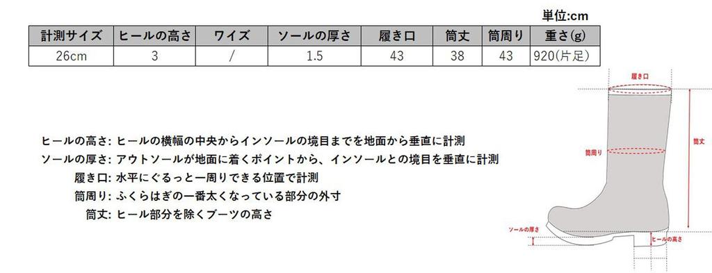 Achilles Workmaster Made in Size Boots, Semi-Oil Resistant, Japan, 2E, Unisex, Yellow, 26.5cm