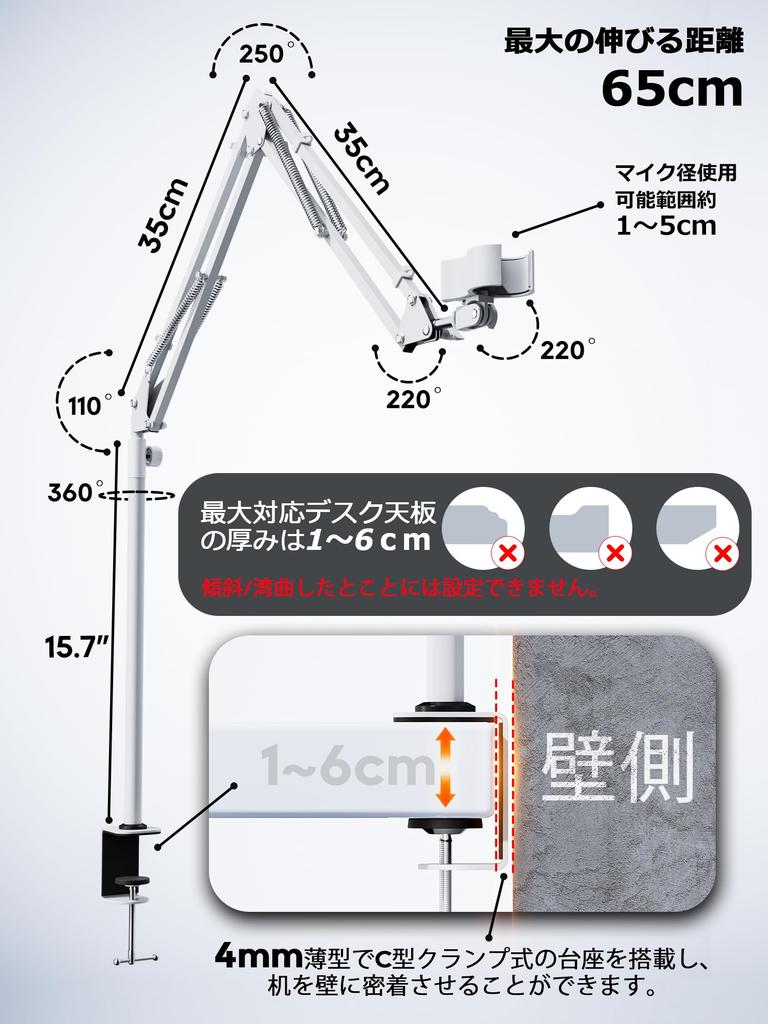 CACENCAN M02 Microphone Stand Adjustable Telescopic Foldable Desktop Arm for Live Broadcast Streaming Recording White with Cable Hook Microphone Clip