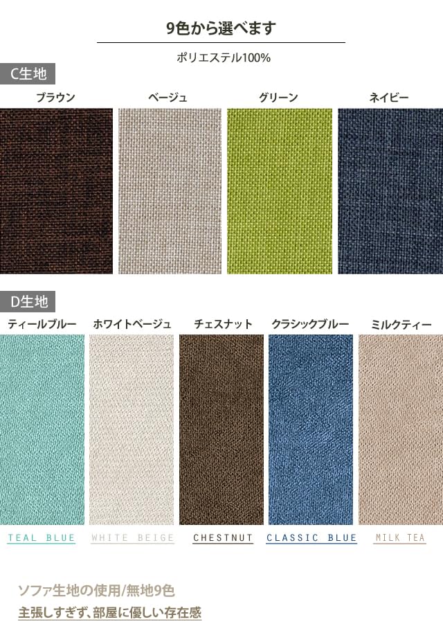 With Sofa B510 Cover (510 Chestnut), a Triangular Storage Bag That Doubles As a Cushion for Futons, Blankets, and Towels. Washable and Tidy, This