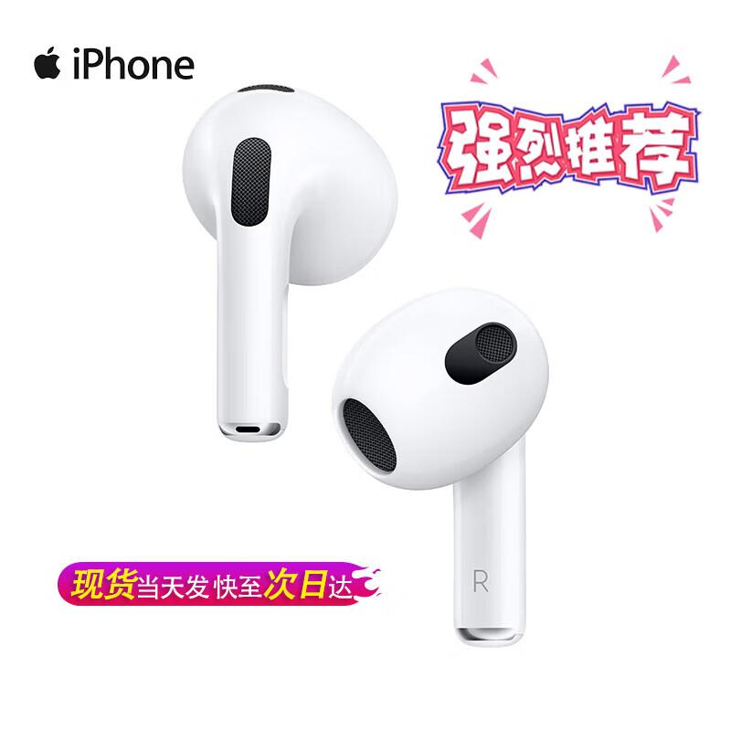 

Apple AirPods (3rd Generation)