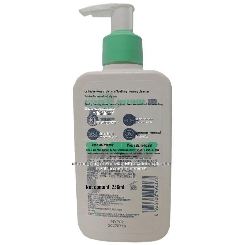 CeraVe Soothing & Purifying Foaming Cleanser Gel