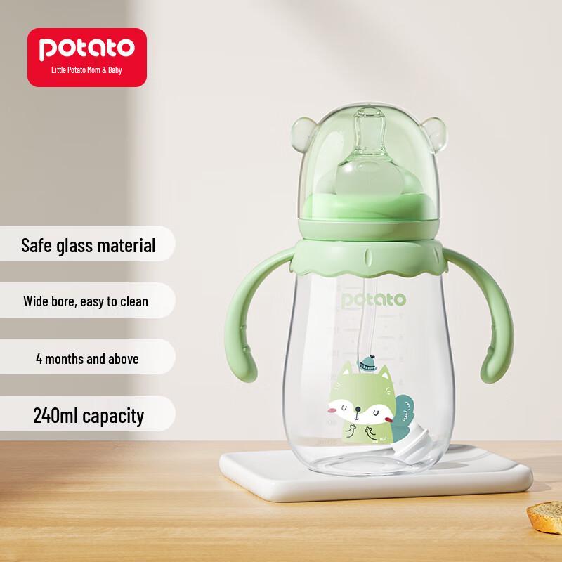 Little Potato Wide-Neck Baby Glass Feeding Bottle